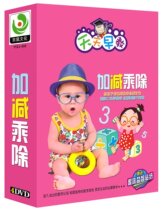 Jinghuang preschool education every day early education: addition subtraction multiplication and division (4DVD) wooden box
