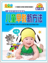 Jinghuang Early Childhood Education Small Rubiks Cube: a new method for childrens early education DVD(5 Disc Pack)
