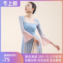 Moving dance classical dance rhyme dance clothes Chinese modern elegant body practice dress dress women