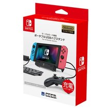 Japan HORI original NS switch charging stand charging base one drag four USB interface extension