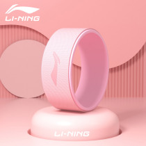 Li Ningmei back open shoulder yoga wheel Pratt ring open back shoulder beginner thin shoulder thin shoulder beautiful back