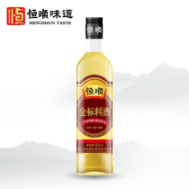 Hengshun cooking wine 500ml gold standard wine brewing cooking wine cooking seasoning and fragrant removing fishy fresh alcohol brewing yellow rice wine