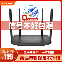 tplink router Gigabit Port home through wall King high speed wireless WiFi6 through wall dual frequency ac1200 dual gigabit large apartment easy exhibition version pulian 1900 oil leakage booster high power