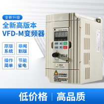 vfd-m inverter special warranty made
