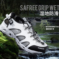 Pathfinder traceability shoes for men and women 21 spring summer outdoor couples hiking sandals quick-drying breathable non-slip water shoes