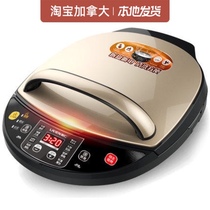 Liren Monkey King Pancake Egg Roll Machine Electric Bing Dang LR-D3020A for Canadian Users Only 120V