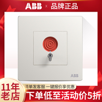 ABB switch socket frameless Xuan to Athens white wall 86 switch panel 6A alarm switch AF419