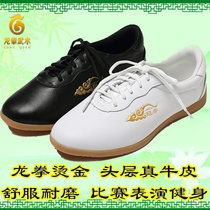 Longquan Chenjiagou Taiji shoes head layer real cowhide hot bronzing Xiangyun cattle tendons autumn and winter Taijiquan practice shoes men and women