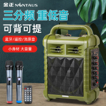 Jin Zheng Square Dance High Power Bluetooth Audio Portable Portable Rechargeable Small Speaker Outdoor Mobile karaoke Player with Wireless Microphone Double Shoulder Backband Outdoor Dance Audio Equipment