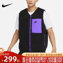 NIKE Nike vest mens 2022 winter new lamb velvet warm cotton jacket sports polar fleece vest DQ4879