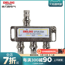 Delixi switch socket electrical accessories one point three TV distributor branch DTVA-03