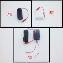 Battery box urinal power supply box urinal 6v installation No. 5 open concealed urine sensor battery box