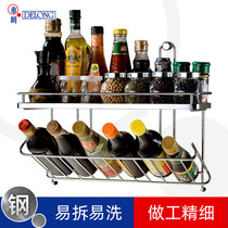 Dilang kitchen condiment rack 304 stainless steel inclined double layer seasoning frame wall-mounted storage rack
