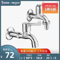 Delang washing machine faucet Stainless steel household mop pool faucet Single cold balcony extended quick-opening splash-proof water nozzle