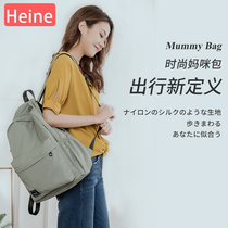 2021 New Mommy bag summer shoulder mother baby bag out mother bag Japanese Fashion Light out tide bag