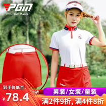 PGM new golf clothing women sports suit summer short sleeve womens trousers Culottes