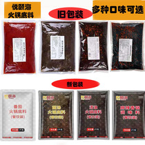 Yue Yihai Tomato Hot Pot Fungus Hot Pot Spicy Pot Saute Catering Commercial Service
