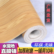Household floor leather coil thickening wear-resistant bedroom self-adhesive ground glue cement ground directly paved room waterproof ground paste