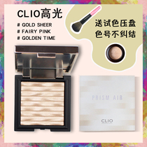 Clio High gloss powder Clio water ripple diamond repair powder Pork belly high gloss 01 02 03