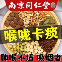 Fat sea Luohan fruit tea non-chronic pharynx lung cough phlegm heat throat clear throat halitosis halitosis