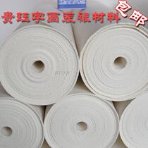 80g belly back paper Rice paper machine laminating back paper laminating back paper Special cotton calligraphy and painting laminating material Manual laminating back paper