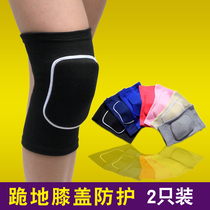 Dance knee pads Womens football Dance practice Roller skating special sports Mens knees kneeling thickened fall prevention childrens summer