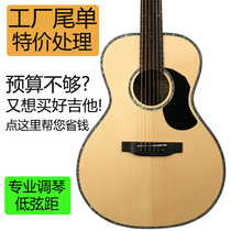Factory new micro-defects 40 41 inch special deal with full board folk guitar samples Shunfeng