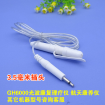 Vaud nice medium frequency GH6000 light wave rehabilitation physiotherapeutic instrument Space Concoriometer 3 5 mm Laser Line