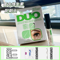 American DUO hypoallergenic false eyelash transparent glue does not irritate mild ultra-sticky long-lasting vitamin with brush