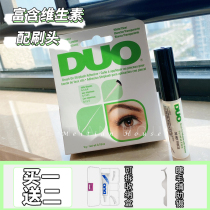 American DUO hypoallergenic false eyelash transparent glue does not irritate mild ultra-sticky long-lasting vitamin with brush