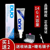  American DUO false eyelash glue Hypoallergenic transparent glue White anti-sensitive super adhesive 14g