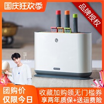Mofei cutting board tool disinfection machine UV sterilizer antibacterial classification storage rack cutting board set with knife holder