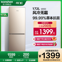 Ronshen Rongsheng BCD-172WD11D two-door double-door refrigerator household air-cooled energy-saving small frost-free