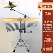 Percussion instruments ORF teaching aids 36-tone wind chimes band accompaniment sound tree with bracket sound beam