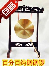 Opening of gongs with rack gongs feng shui gongs home furnishings zhaicai gongs 15cm 18cm 22cm gongs