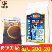 Food ground sour plum powder sour plum soup commercial raw materials household sour plum juice black plum juice juice juice powder instant drink