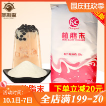 Changhui M70 creamy powder 25kg commercial Creamer coffee milk tea companion pearl milk tea shop special raw materials