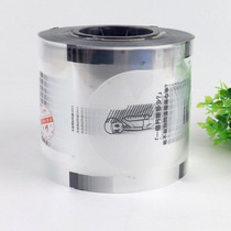 Disposable Closure Membrane Pearl Milk Tea Shop Special Seal Cup Membrane Negative Energy Pattern Closure Film Negative Boy