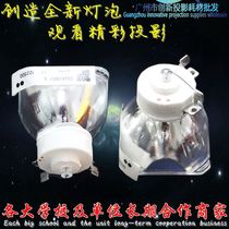 The application of Panasonic PT-X3860 X3861 X3870 3871 X3872 X3873STC projector instrument bulb