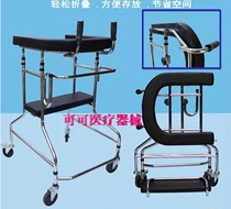  Adult walker Paralysis walker Hemiplegia standing rehabilitation equipment Walker