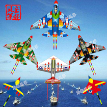 High-end new childrens missile aircraft kite breeze easy to fly Weifang beginner adult large camouflage fighter