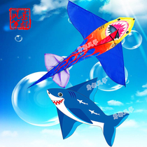 High-end new childrens whale shark kite breeze easy fly beginner adult large adult special Weifang