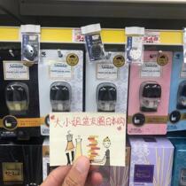  Japan Kobayashi Pharmaceutical car perfume air conditioner hanging aromatherapy air freshener deodorant deodorant deodorant