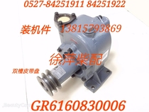 GR6160830006 Seawater pump 1001579361 Weifang 6160 WD615 226 Seawater pump 762D-21C