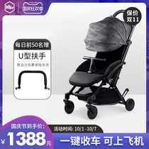 HBR Hubel S1 series baby stroller can sit and fold the light newborn baby umbrella car can get on the plane
