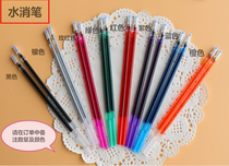 Water-soluble refill Water-soluble refill Water-soluble refill Water-soluble refill Water-soluble refill Water-soluble
