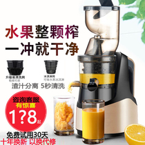 Juicer Household fruit automatic small fruit and vegetable multi-function juice machine Pulp residue juice separation Fried juicer