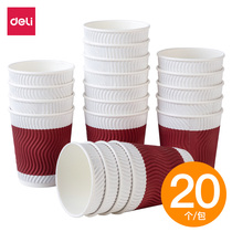 20 strong disposable paper cups double-layer paper cups thickened coffee cups milk tea cups hot drink cups tea making