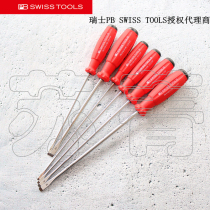 Original imported Switzerland PB SWISS TOOLS lengthy non-slip screwdriver PB 8140 series