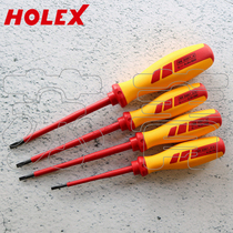 Germany Hoffmann HOLEX electrical insulation slotted screwdriver overall insulation 2 5mm-10mm